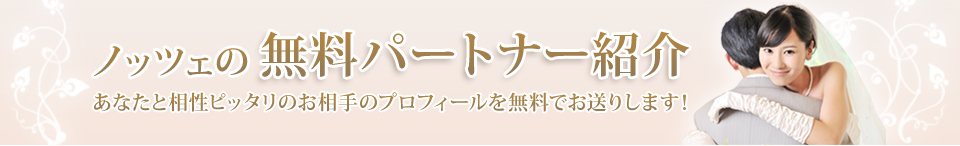 まずは無料でお試し下さい