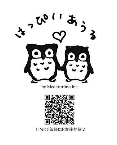 カウンセラー